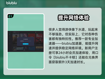 背包乱斗游侠流派🔥超强打法揭秘！🎮截图2