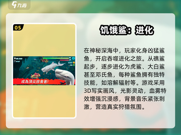 🔥2025必玩单机手游合集💥无网络也能爽玩！🎮截图6