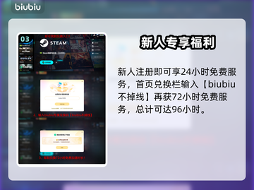 🔥《机甲战魔神话之裔》全平台震撼上线！💥🎮截图4