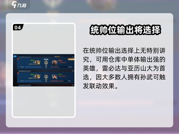 世界启元S2🔥最强开荒阵容推荐🎉截图5
