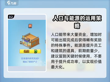 箱庭都市🔥专业街隐藏攻略✨玩家必看！截图3