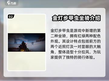 破碎之地甲虫🔥超强攻略来了！🎮截图3