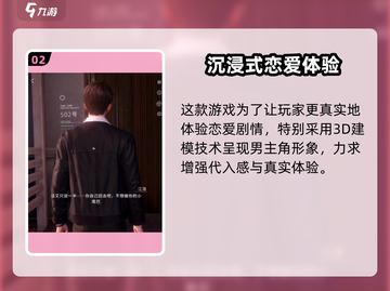 🔥《恋与深空》内测资格获取攻略！✨截图3