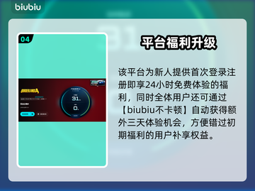 🎮《无主之地4》预下载太慢？速看解决办法！截图5