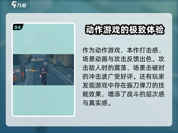 绝区零💥只需10GB！游戏大小揭秘🔥截图5