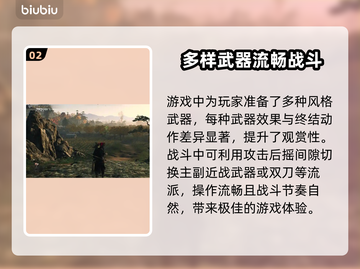 浪人崛起🔥超好玩！游戏玩法全面解析🎉截图3