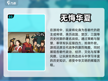 💰2023超好玩不花钱手游推荐🔥截图4