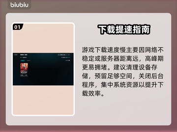 🔥《空洞骑士丝之歌下载慢？》🚀截图2