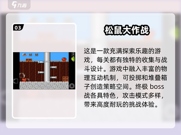 🔥2025必玩经典FC游戏合集，人气手游等你来挑战！🎮截图4
