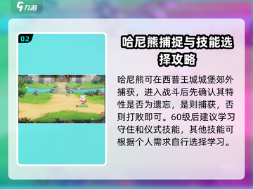 西普大陆🔥打boss必备精灵推荐✨截图3