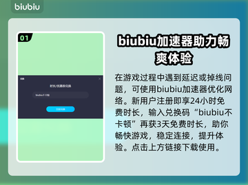 和平精英：非生物因素武器大揭秘💥截图2