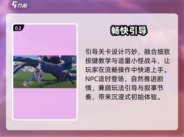 🔥《星之破晓》内测码疯抢！手慢无✨截图3