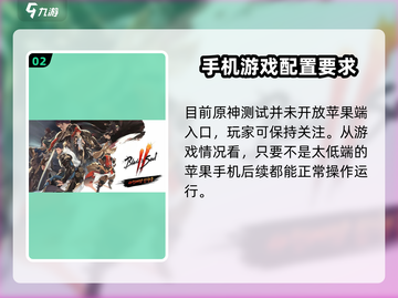 剑灵2配置要求高🔥玩家直呼：我的电脑要报废了！🎮截图3