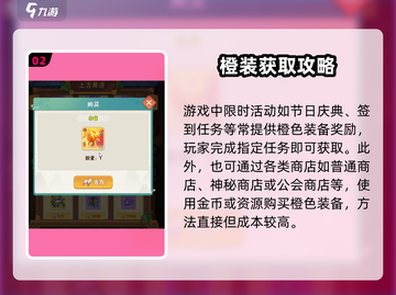 葫芦娃大作战🔥金色装备获取攻略💎截图3