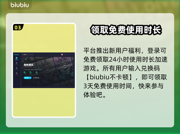 绝地潜兵🔥连接失败？加速软件推荐🎉截图4
