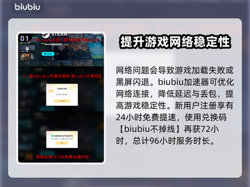 JDM漂移大师黑屏闪退？🔥一招教你轻松解决！🚗游戏技巧截图2