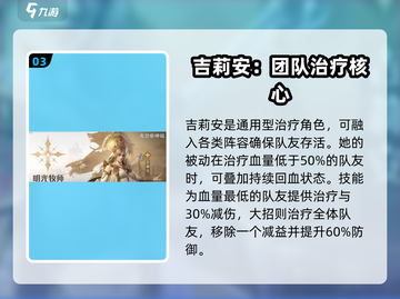 龙息神寂🔥必看！核心英雄抽卡推荐✨截图4