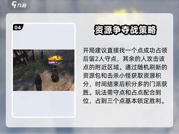 斗笠江湖🔥帮派玩法大全，不看后悔！截图5
