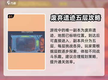 沙石镇时光💥超多副本等你来战！🎮截图2