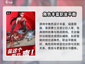 永劫无间手游公测时间🔥抢先爆料🎉截图4