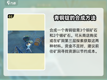 沙石镇时光🔥斧头升级方法超简单！💎截图3
