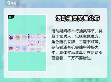 二重螺旋礼盒大揭秘💥，游戏党必看！🔥截图2
