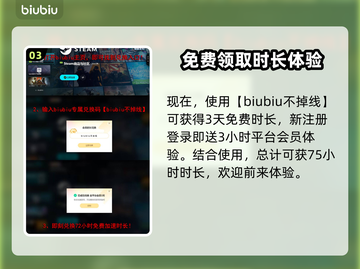 绝地求生🔥加速器推荐，玩手游必备神器！截图4