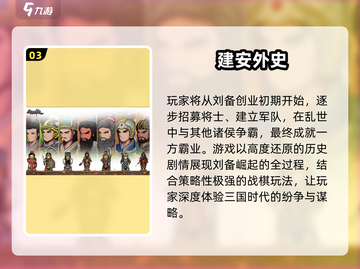 🔥2025最耐玩战争策略手游榜单出炉！🎮截图4