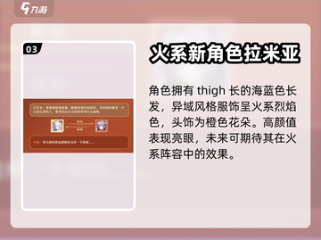 永夜降临！复苏拉米亚🔥超强攻略来了！截图4
