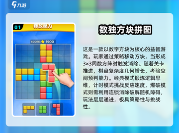 👵🏻🧩2025最适合老年人的拼图游戏清单！截图2
