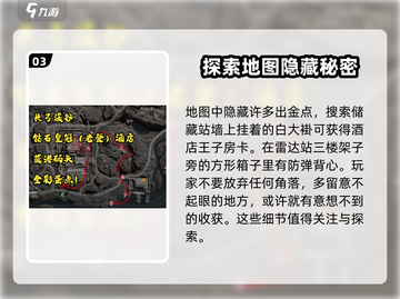 三角洲行动🔥长弓溪谷出金玩法全攻略💎截图4