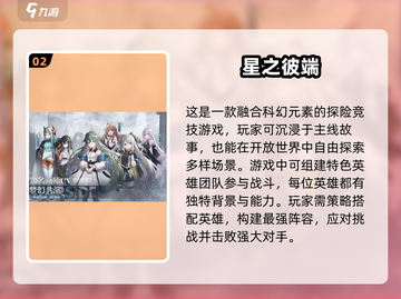 🔥2025必玩CRPG游戏大盘点！🎮截图3