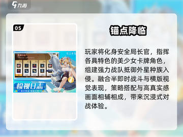 🔥2025最火卡牌手游TOP榜💥截图6