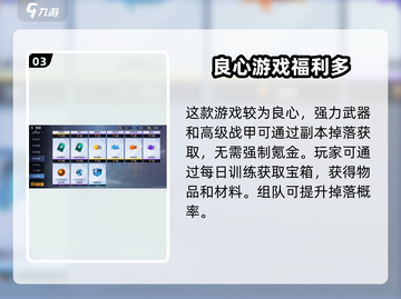 《星球重启》改名秘籍！✨_rename技巧大公开🔥截图4