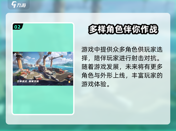 卡拉彼丘测试服在哪？手游资格获取方法🔥截图3