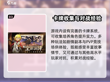 纳萨力克之王🔥下载链接分享，玩转游戏就在这里！🎮截图4
