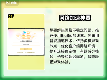 💥无畏契约掉帧严重？速看解决方法！🎮截图4