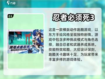 🔥2023必玩！经典僵尸跑酷游戏合集좀截图4