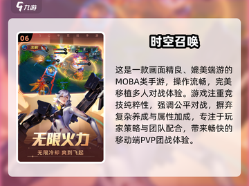 2025超火多人竞技手游🔥虚荣类似神作来袭💥截图7