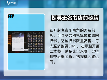 燕云十六声🔥：剑气纵横，体验热血江湖！截图3