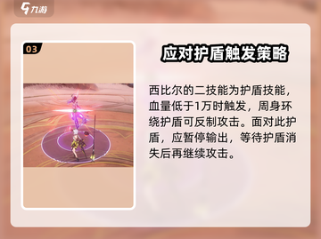 二重螺旋西比尔🔥上线！游戏体验爆表🎉截图4