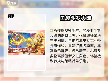 🤫独享秘境！一人畅玩的宝藏手游🔥截图2