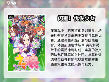 2025必玩！🌸五款超可爱少女手游推荐🔥截图4