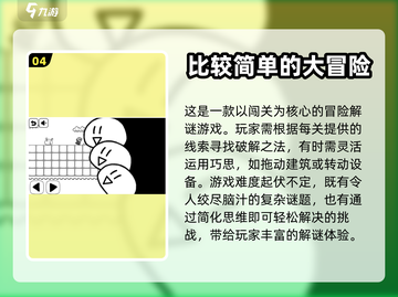 🔥2024必玩怀旧经典单机游戏大全🎮截图5