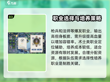 列王之剑💥4级兵解锁升级秘籍来啦！🔥截图4