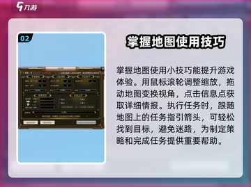三国群英传国战版地图🔥超详细使用攻略来了！截图3