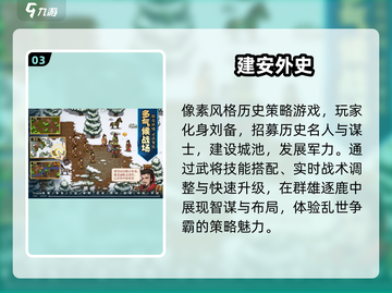🔥2025最燃三国战棋手游💥截图4