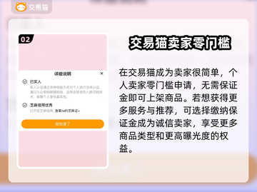 超能世界账号交易🔥靠谱平台推荐🎉截图3