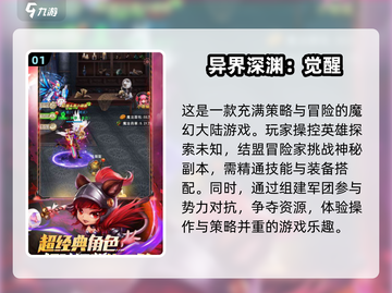 🔥2025年最值得玩的霸气游戏合集💥截图2