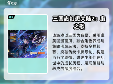 🎮7月必玩免费手游大揭秘！🔥截图6